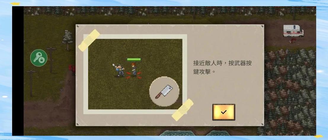 迷你dayz2汉化版(可联机)缩略图