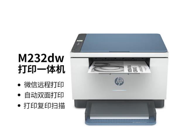 最适合家用打印机图标