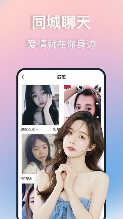 蜜爱视频手机版截图