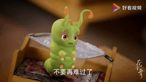 饰演糖宝的演员叫什么图标