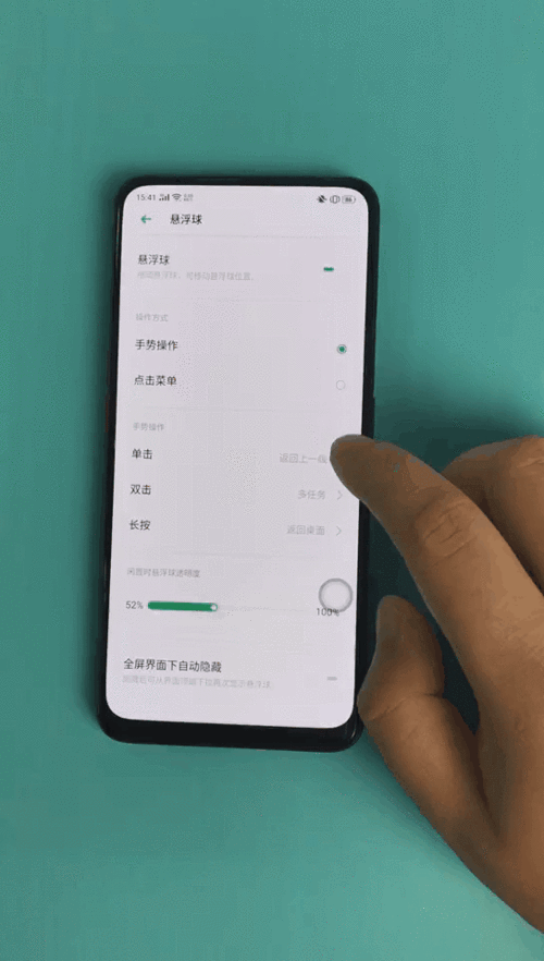 OPPOk3root教程缩略图