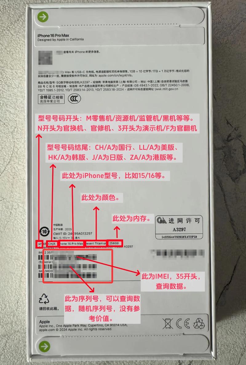 画质maxpro4.0答案游戏截图