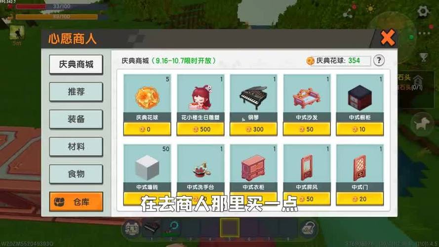 迷你世界复制东西机器怎么造