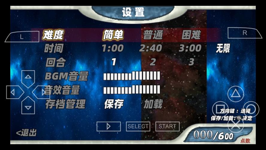 奥特曼格斗进化0贴图修改版下载
