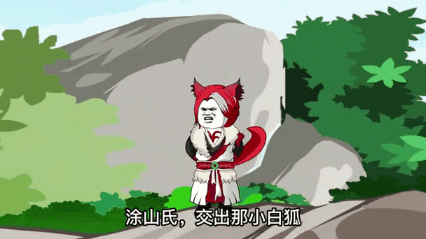 九尾狐和九尾猫哪个强截图