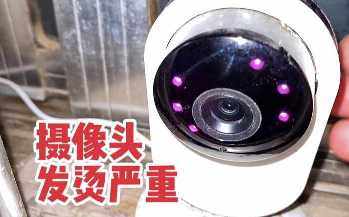 摄像头断电还能用吗