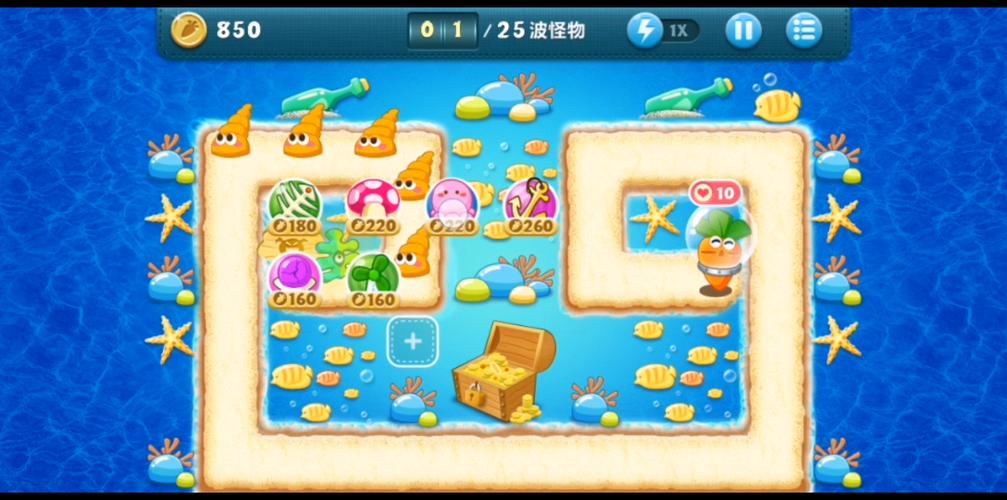 保卫萝卜手游深海第10关视频截图