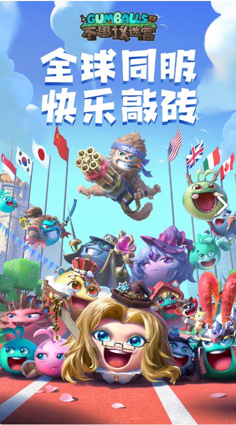 不思议迷宫沙漠绿洲阵容游戏截图