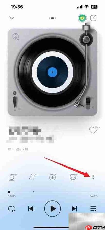 qq音乐怎么设置成手机铃声截图