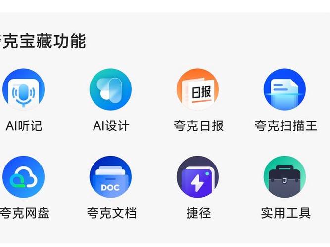 夸克太卡最简单解决方法