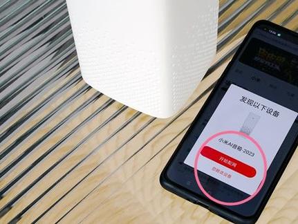 小米音箱如何连接wifi设备截图