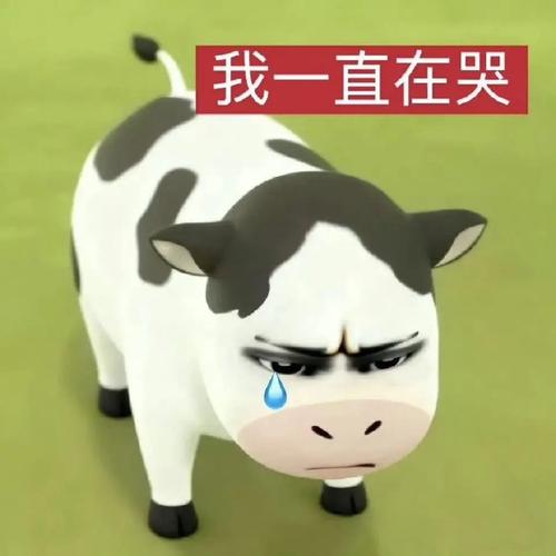 牛乐表情包是什么意思图标