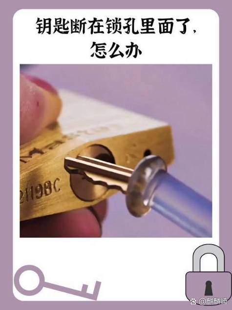 门钥匙拔不出来也拧不动游戏截图
