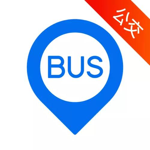 免费下载车来了官方最新版本游戏截图