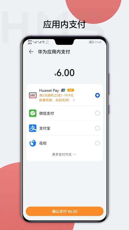 hmscore其他手机可以用吗