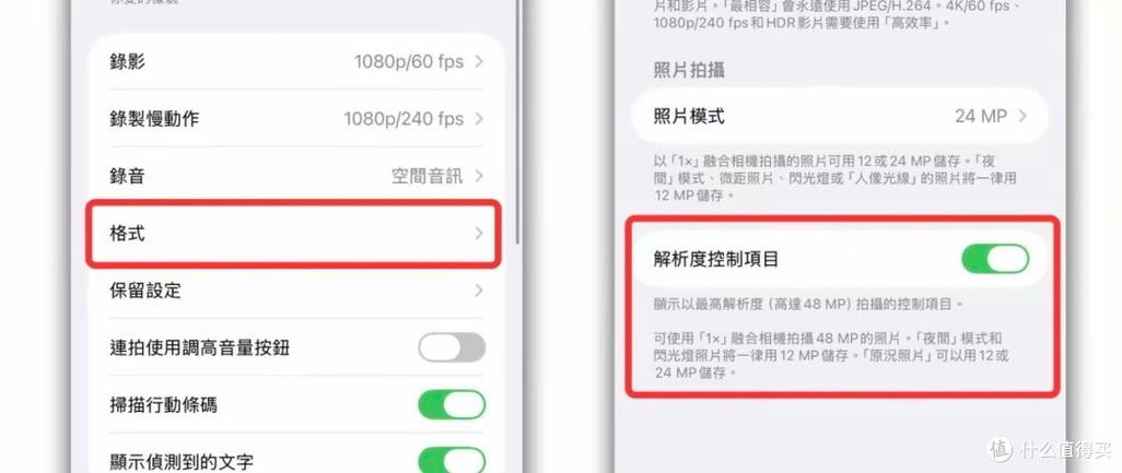 手机页面上相机突然不见了截图