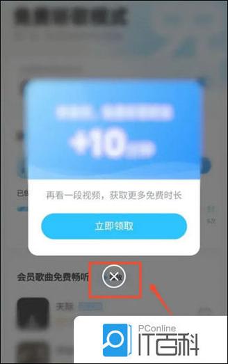 怎么给别人充qq音乐会员