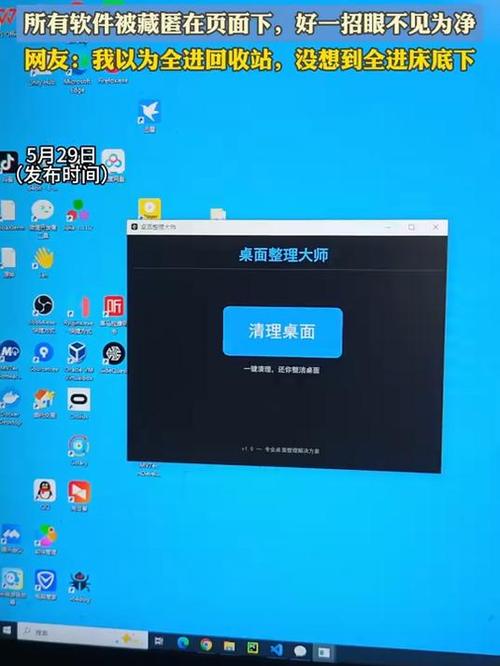 iphone删除多余页面图标