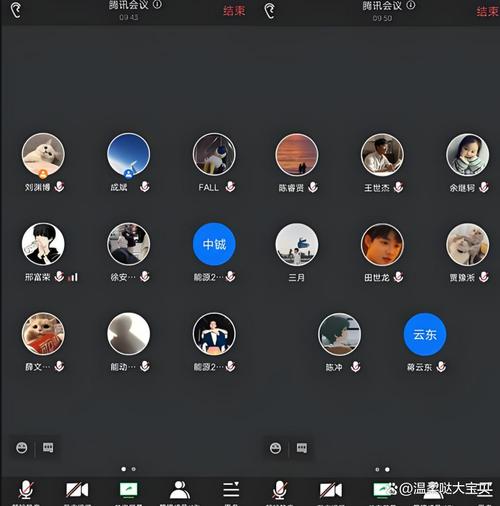腾讯会议两个人可以开多久缩略图