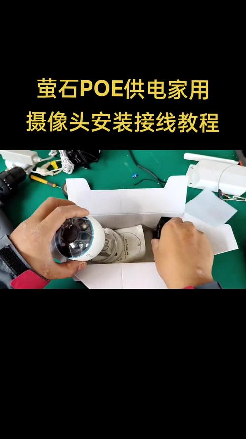 萤石摄像头怎么连接网络游戏截图