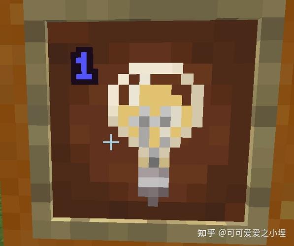 mc光源方块指令截图