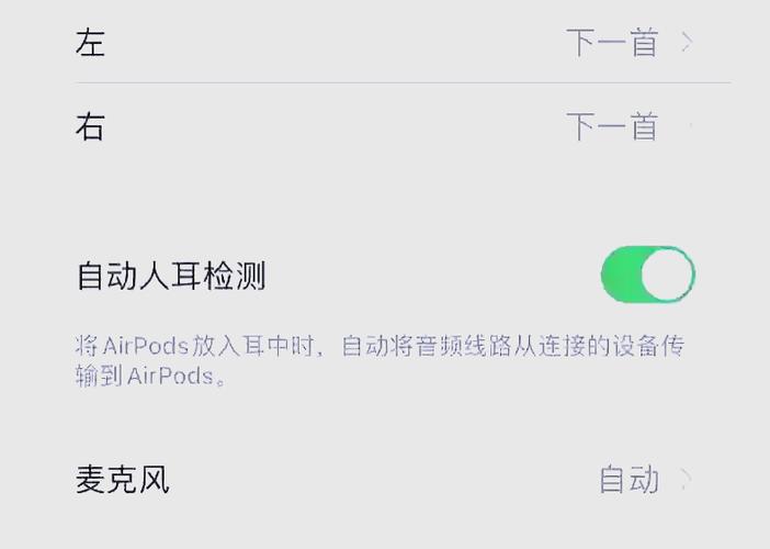 为什么连上蓝牙没有声音图标
