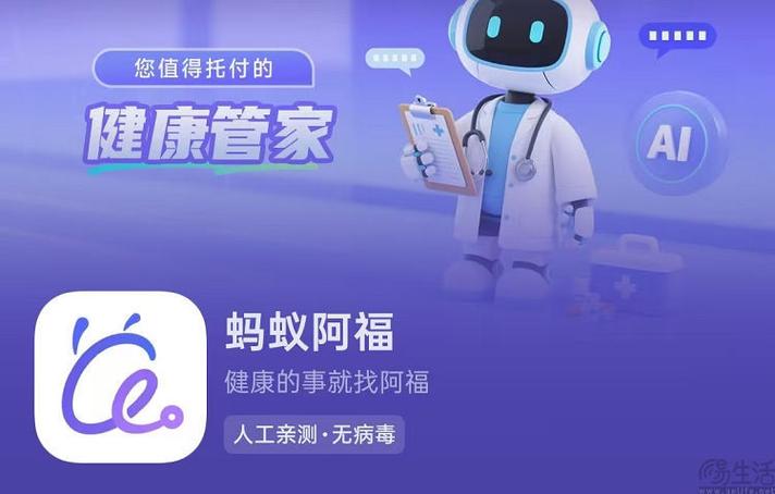 蚂蚁庄园怎样删除已经加入的好友图标