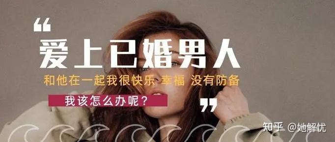 问号在爱情中代表什么图标