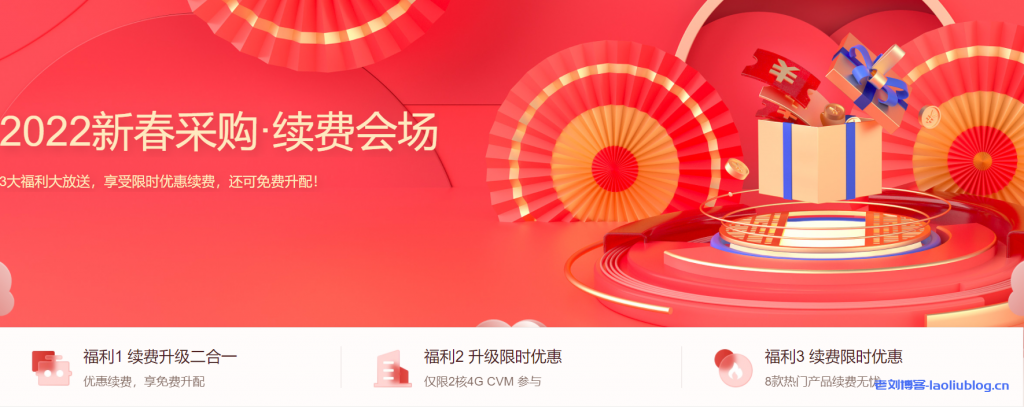 云闪付如何抢消费券图标