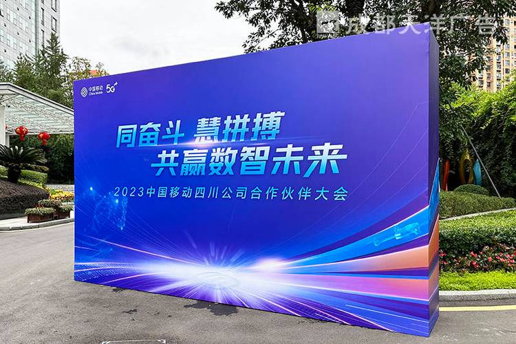 会议签到墙图标