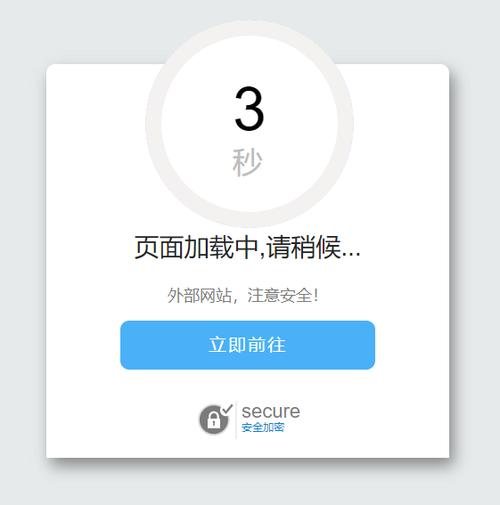 怎么禁止qq跳转其他软件