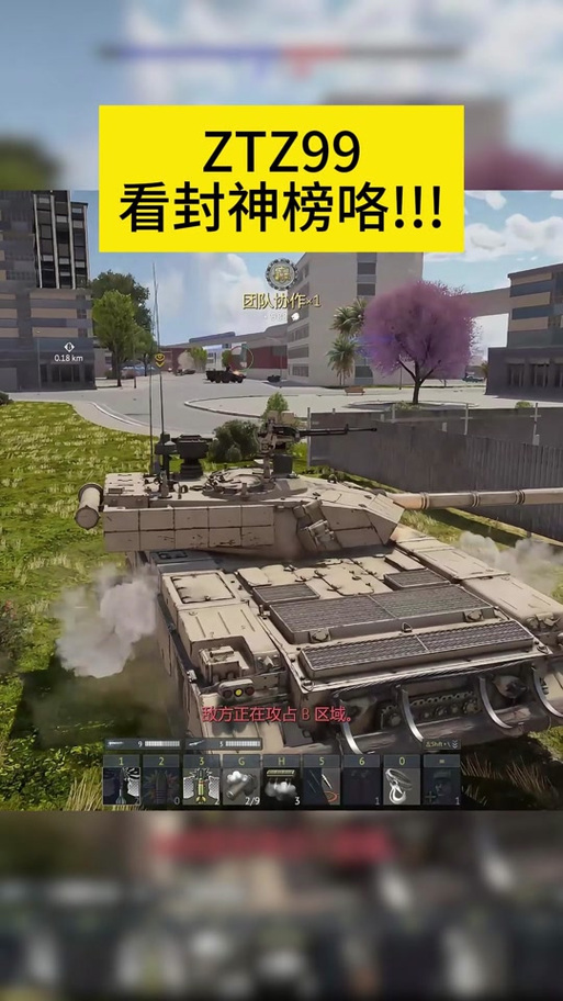 战争雷霆免费辅助图标