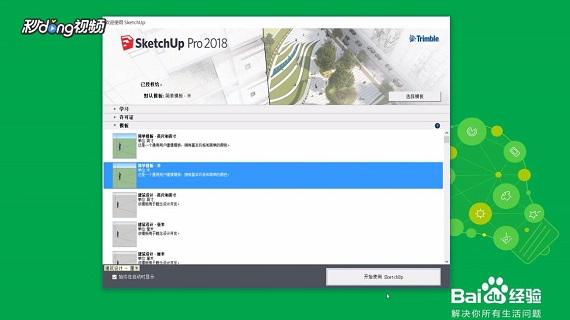 ae打开模板显示不出来游戏截图