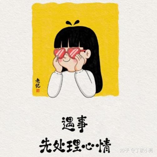 soul违禁说话了多久解封截图