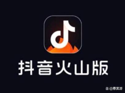 抖音火山版赚钱游戏截图