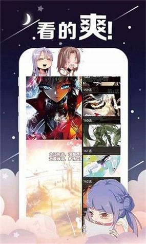 哈哈漫画免费登录观看下拉式图标