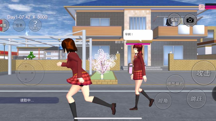 樱花校园模拟器无敌模式缩略图