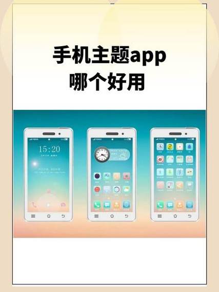 手机锁屏动态壁纸游戏截图