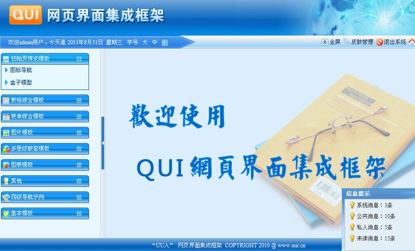 bs1地图截图