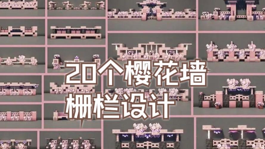 我的世界手机版怎么快速建造一面墙截图