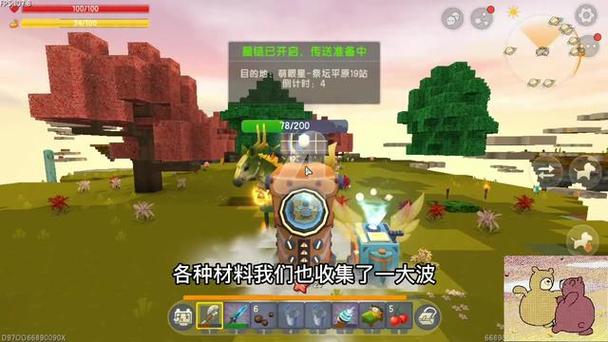 迷你世界高效刷鱼塔截图