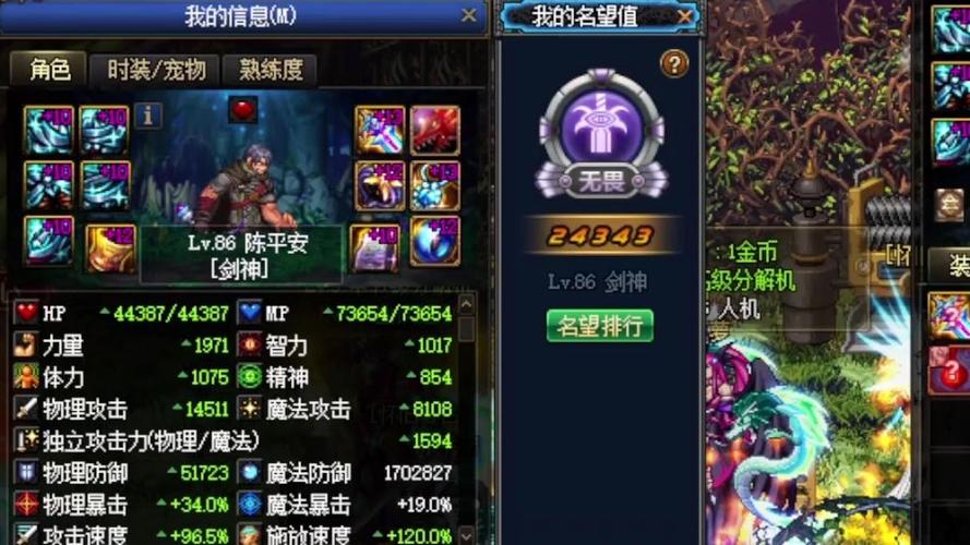 dnf86怀旧服缩略图