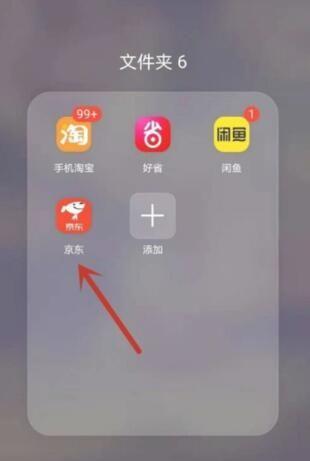 京东冻结怎么解冻图标