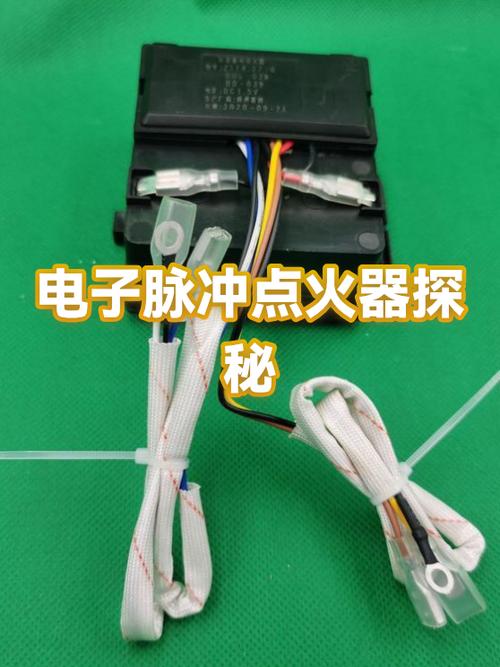 燃气灶点火针一直响
