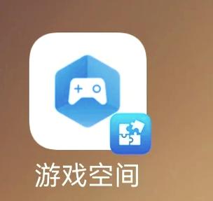 游戏空间手机游戏图标