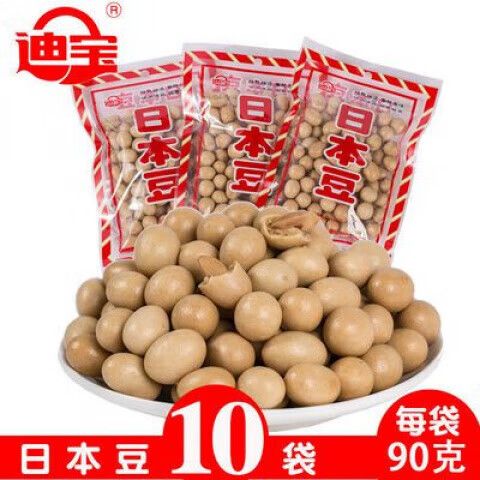 日本吃的豆是什么豆截图