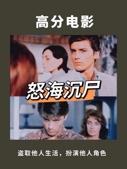 怒海沉情电影截图