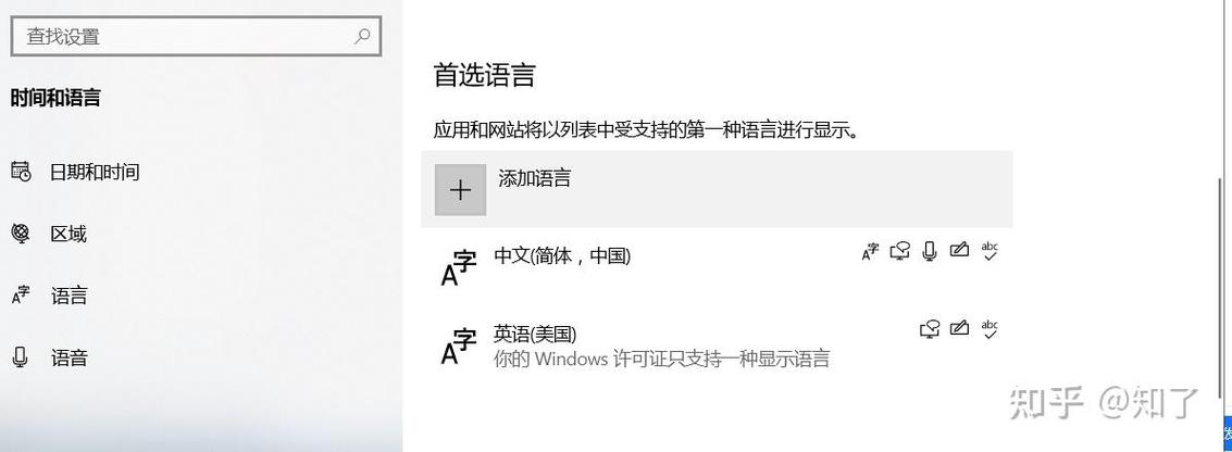 游戏如何禁用输入法截图