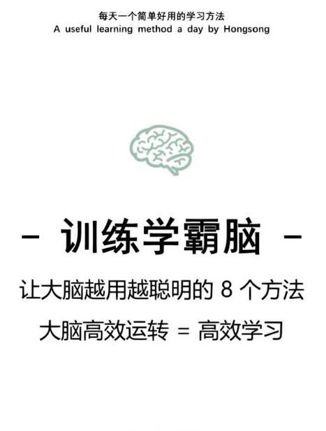 什么光脑筋急转弯没亮度截图