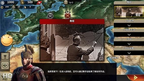 世界征服者4之帝绍mod
